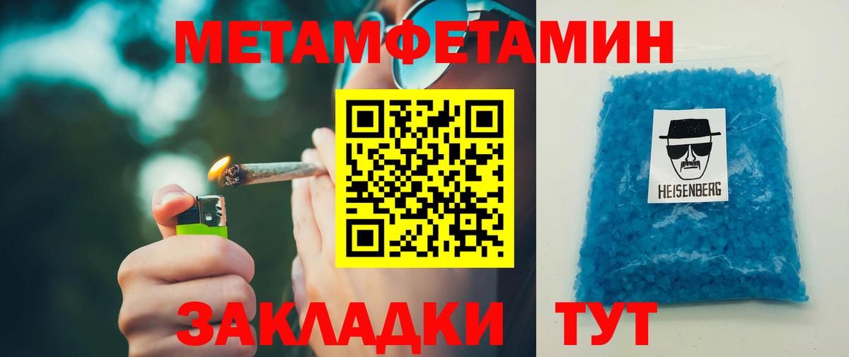 Череповец  АМФ Розовый  Вход с VPN 