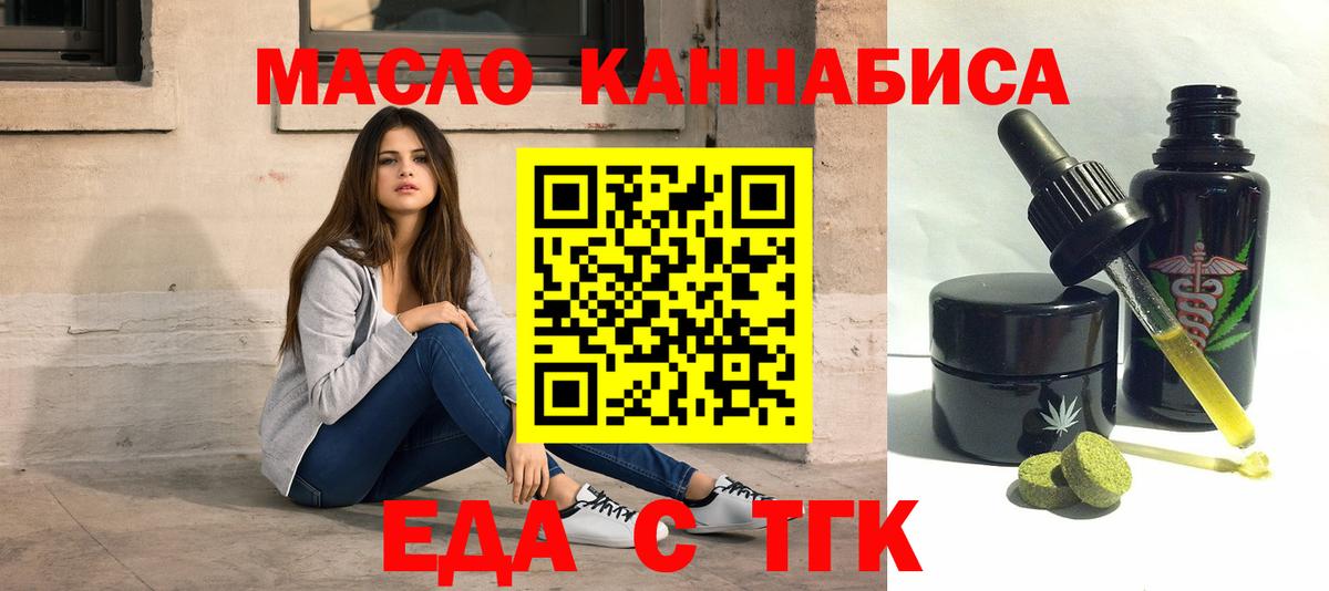 Canna-Cookies конопля Череповец