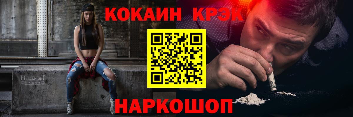 Кокаин 98%  КОКАИН 97%  Череповец  Вход с VPN 
