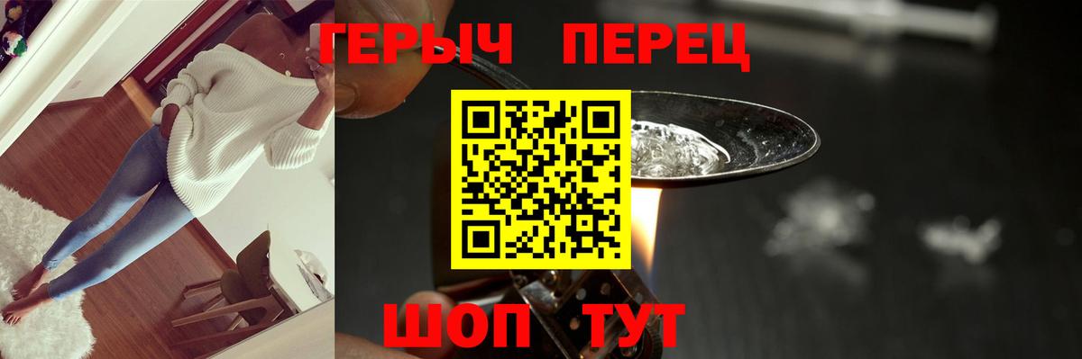 Героин афганец Череповец