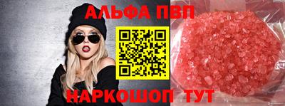 бошки Бугуруслан