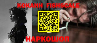 бутират Будённовск