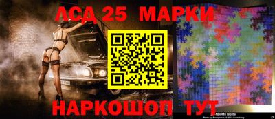 бутират Будённовск