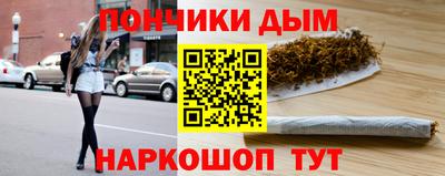 бутират Будённовск