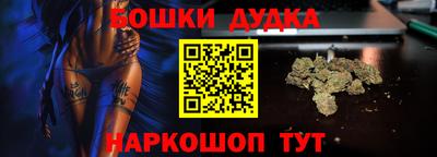 бошки Бугуруслан