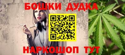 амфетамин Бузулук