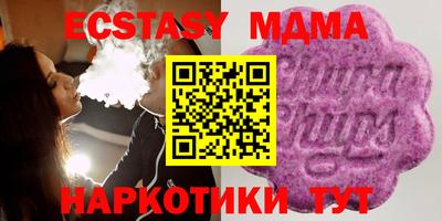бутират Будённовск