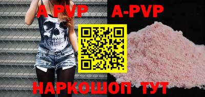 бутират Будённовск