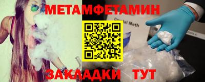 амфетамин Бузулук
