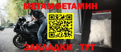 бошки Бугуруслан