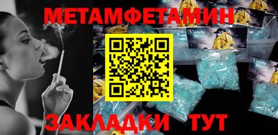 амфетамин Бузулук