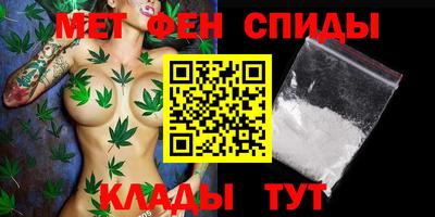 бутират Будённовск