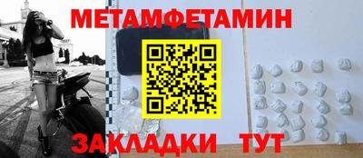 бутират Будённовск