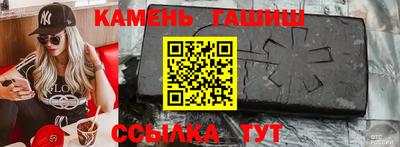 бошки Бугуруслан