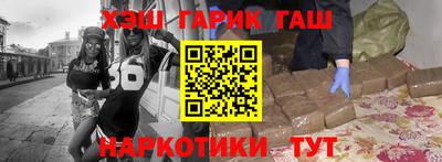 бутират Будённовск
