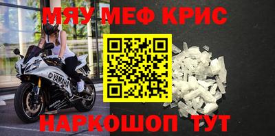 амфетамин Бузулук