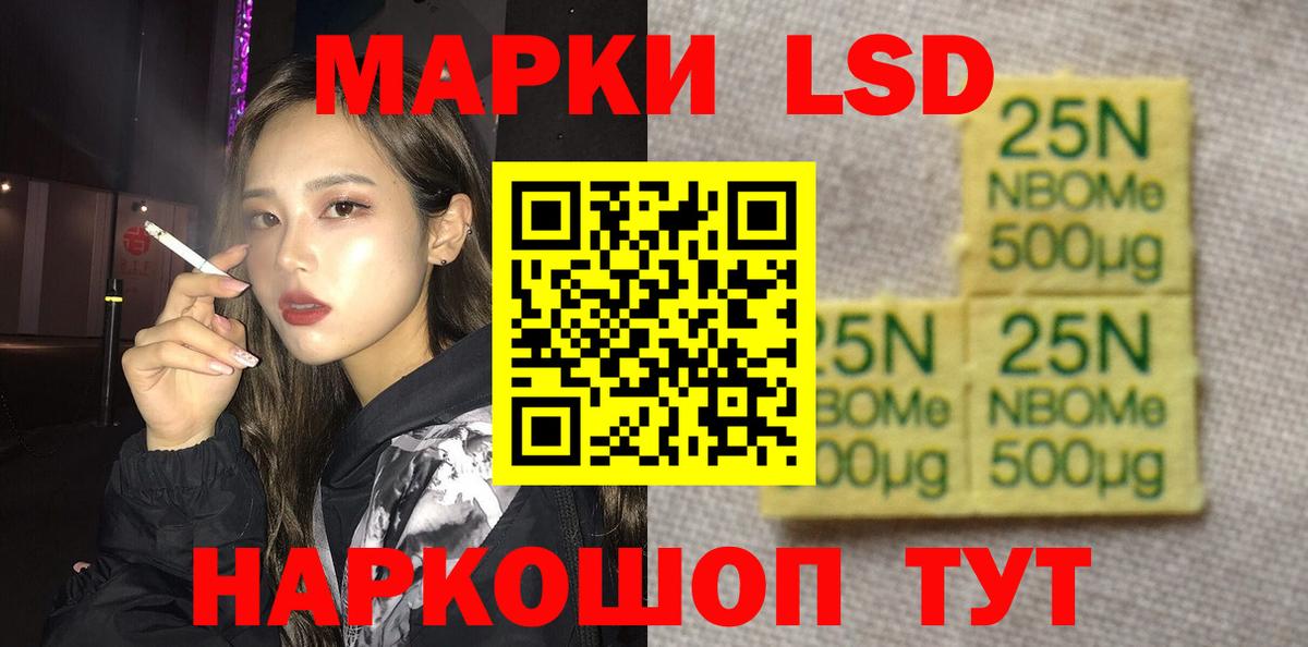 Череповец  LSD-25 экстази ecstasy  Вход с VPN  LSD-25 экстази ecstasy 