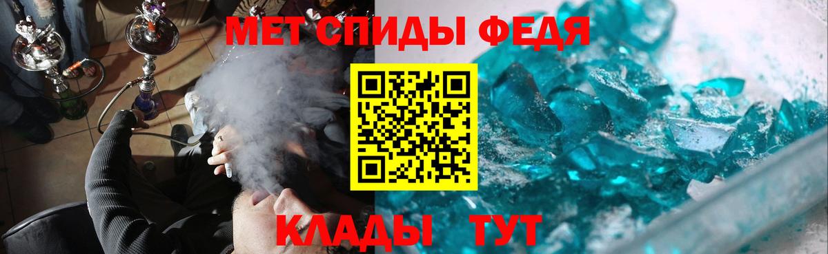 Первитин винт Череповец