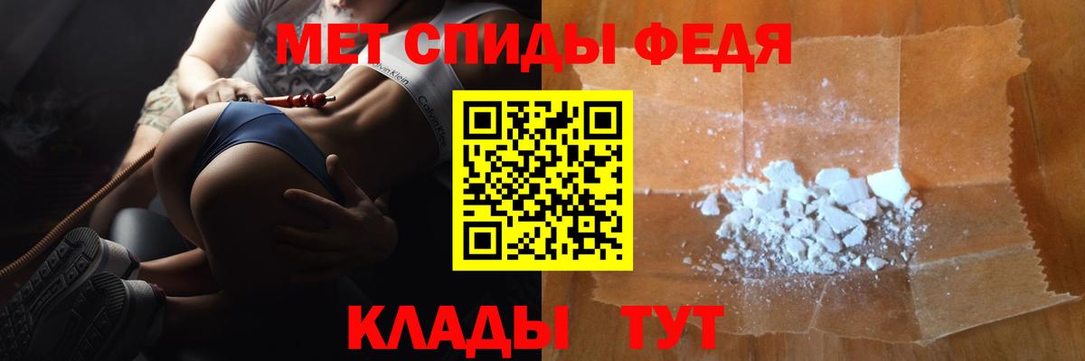 Первитин винт  Вход с VPN  Первитин винт  Череповец 