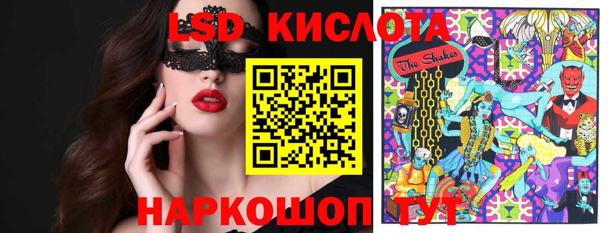 Марки N-bome 1500мкг Череповец
