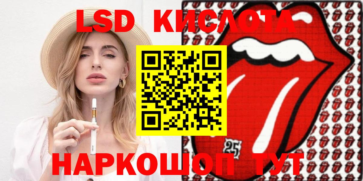 наркота  Марки N-bome 1,8мг  Вход с VPN  Череповец  Марки N-bome 