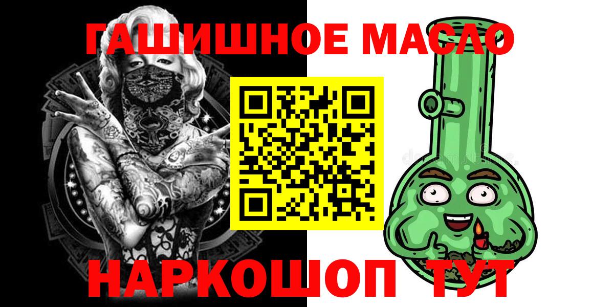 Дистиллят ТГК концентрат Череповец