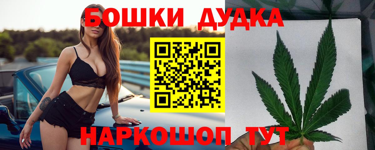 Бошки марихуана MAZAR  Вход с VPN  Канабис тримм  Череповец  Конопля VHQ  Бошки марихуана OG Kush 