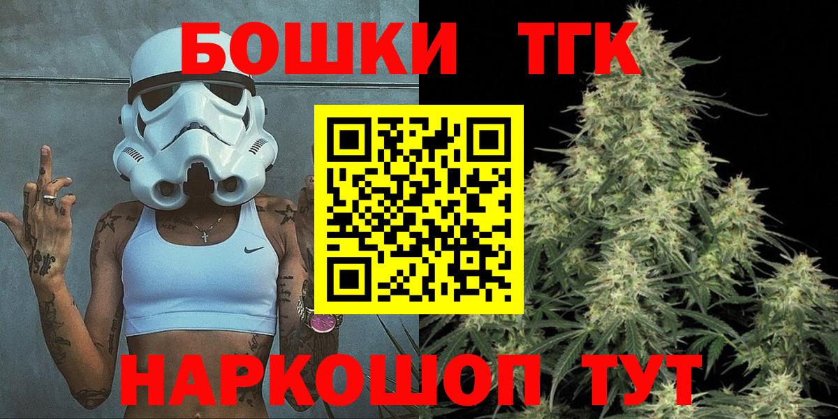 Бошки марихуана планчик Череповец